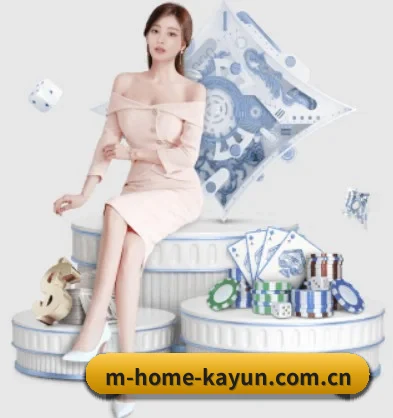 m-home-kayun.com.cn APP